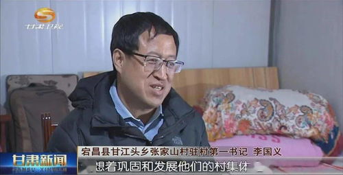 梦见李国义的预兆