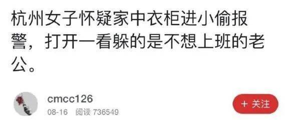 老子明天不上班歌词谢帝，老子明天不上班歌词谢帝唱