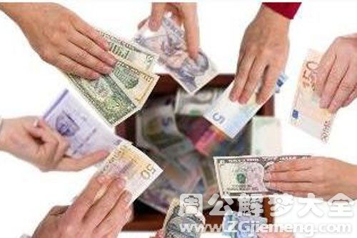 梦见有人给钱我收了，梦见有人给钱自己