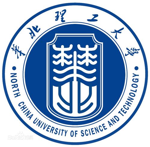 华北理工大学排名第几，华北理工大学河北排名第几