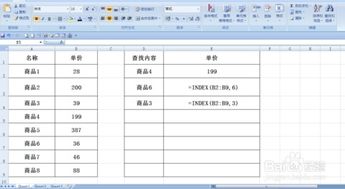 顿号的用法及举例ppt，顿号的用法及举例六年级