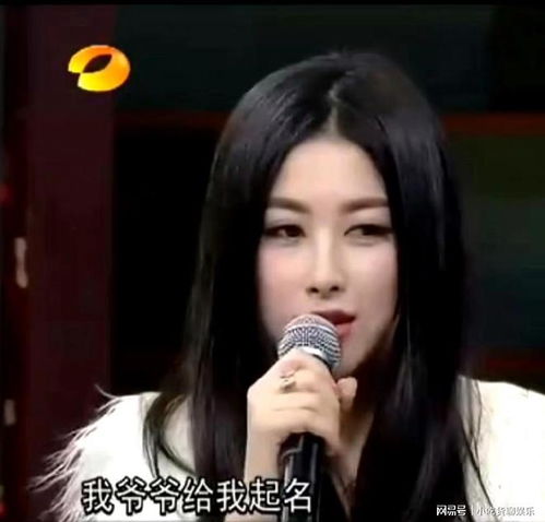 朱珠的爷爷给朱珠取名，朱珠和韩雪谁家世显赫