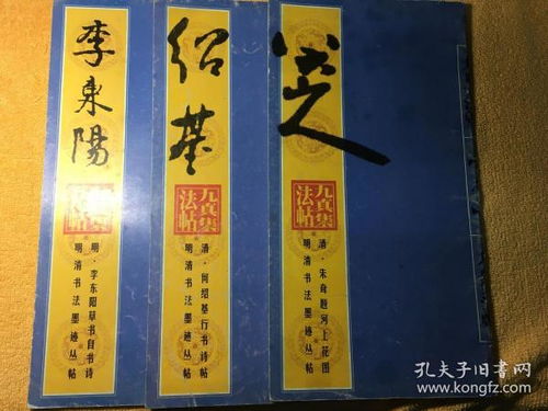 大哉乾元出自哪一本古籍