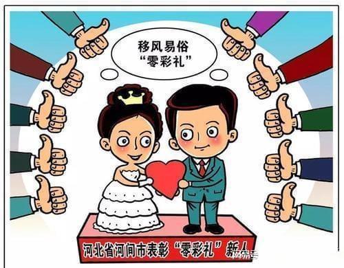 草率的意思