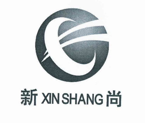 新尚保健品，新尚尚院