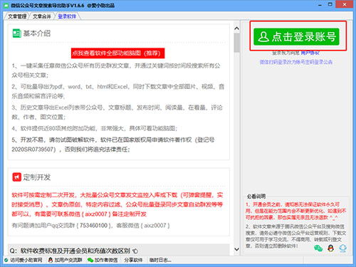 搜索一篇作文300字