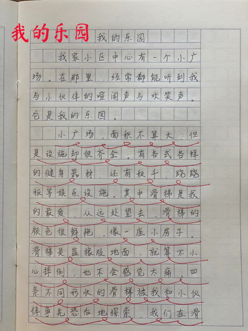 作文搜索软件，作文搜索大全在线使用