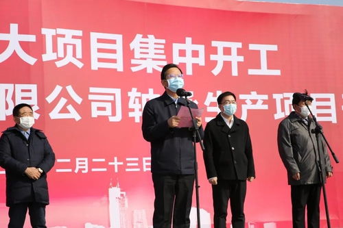 食品厂开工简短致辞?