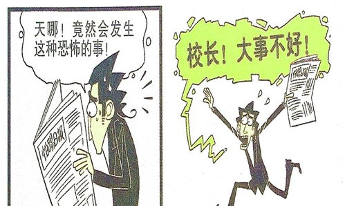 出谋划策的拼音怎么读，兴致勃勃的拼音