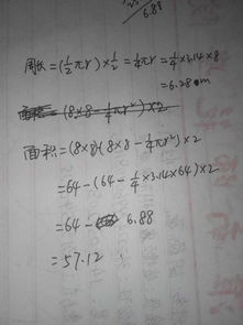 周长求直径