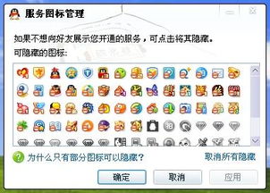 隐的意思