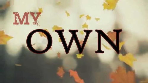 on my own是什么意思，gown是什么意思