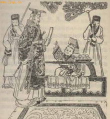 外戚是什么意思