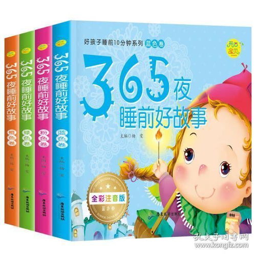 外婆拼音