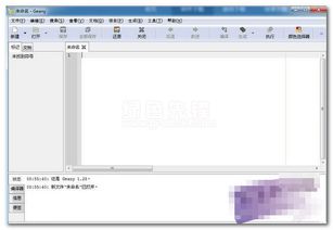 为什么Geany运行代码会闪退,就是显示窗口闪退