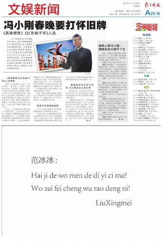 报纸的字的拼音