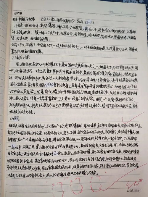 语文摘抄优美句子
