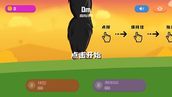 践踏是什么意思?