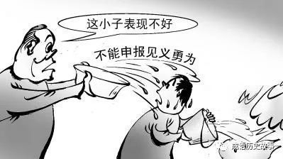 责备是什么意思