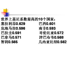 拉美陷阱的表现，拉美陷阱的真实原因
