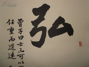 曾子曰士不可以不弘毅拼音，曾子曰士不可以不弘毅任重而道远仁以为己任的翻译