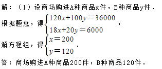 求100道一元一次方程式
