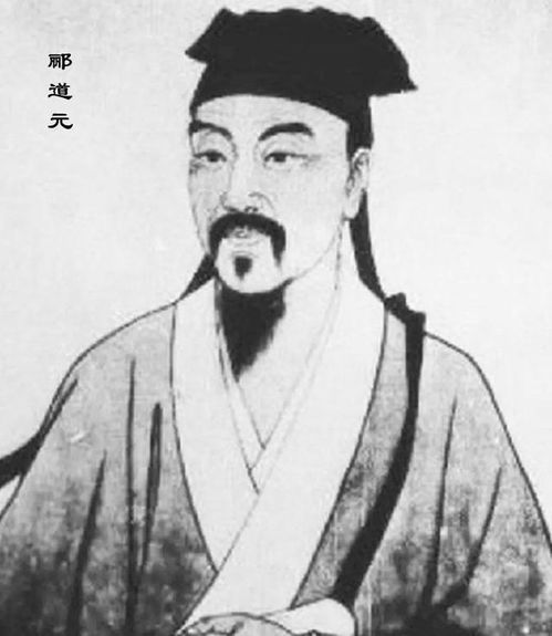 《水经注》的作者是谁?