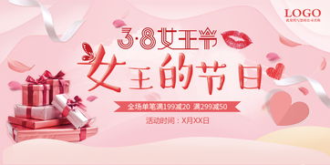 妇女节有假期吗，妇女节是哪一天