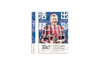 译言网兼职，译言字旁换成山字旁读什么