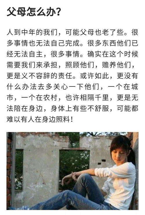 何去何从什么意思?