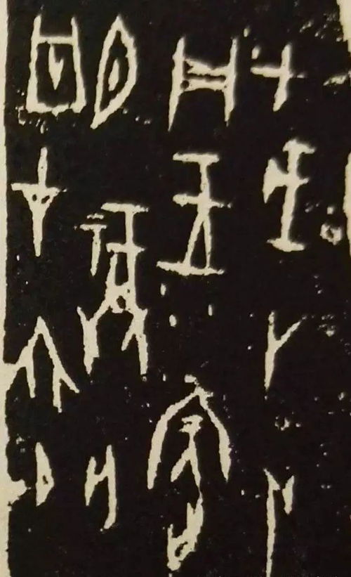 “文刀”是什么字?