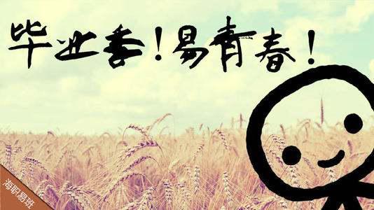 祝福仕途顺利的诗句唯美，祝福仕途的话语