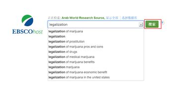 ebsco怎么读，ebsco数据库免费入口