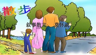 《散步》母亲又熬过了一个严冬的熬是什么意思