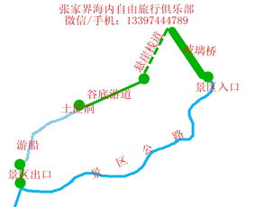 张家界地图