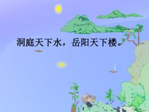 望洞庭 唐 刘禹锡古诗，望洞庭湖 唐 刘禹锡