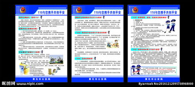 护理四防是哪四防，cf四防是哪四防