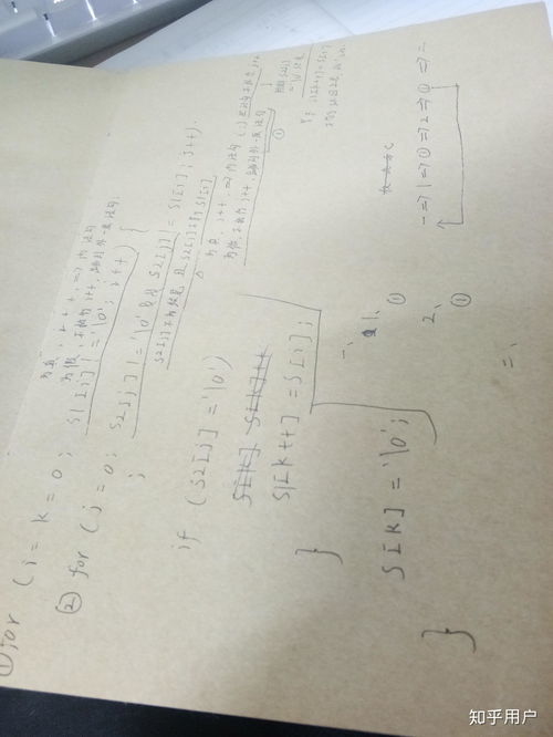 言不及义的拼音