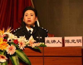 重庆陈光亮，陈光胜重庆