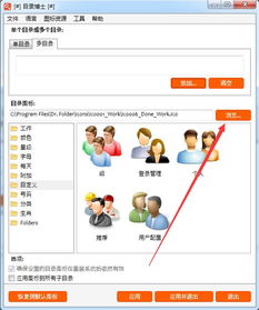 folder是什么意思中文