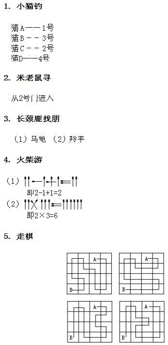 游戏中的数学知识，扫雷游戏中的数学