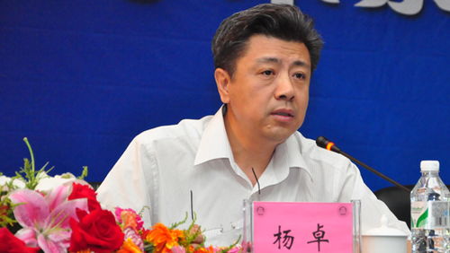 杨卓娜，杨卓玛