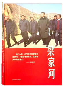 什么是高尚品德