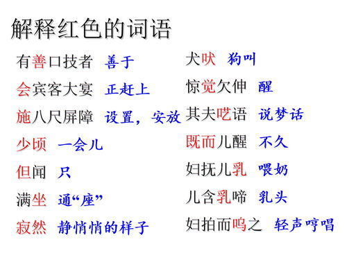 余波的拼音怎么写的拼音，汉语拼音表大全 拼读