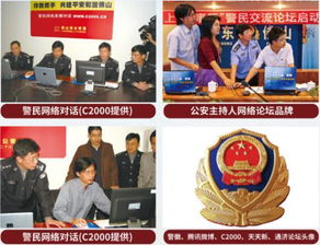 c2000佛山论坛主页下载，c2000佛山论坛租赁