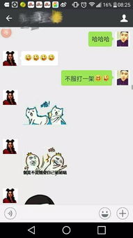 揆怎么读什么意思解释，挫折怎么读