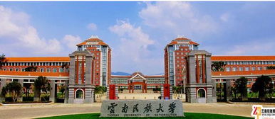 云南民族大学是211还是985，云南民族大学是几本,怎么样?