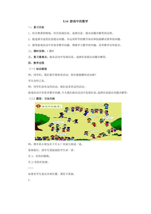 翻牌游戏中的数学道理