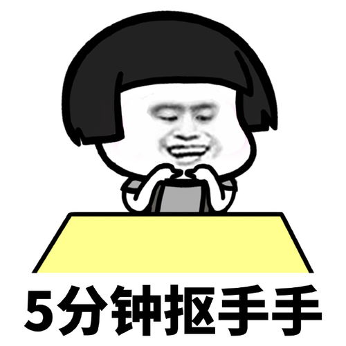 俺是什么意思?