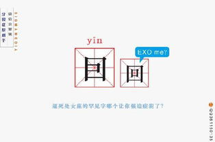 “囙囦囮囶圀圂圌圎圛圝巭龘蹙齃”怎么读